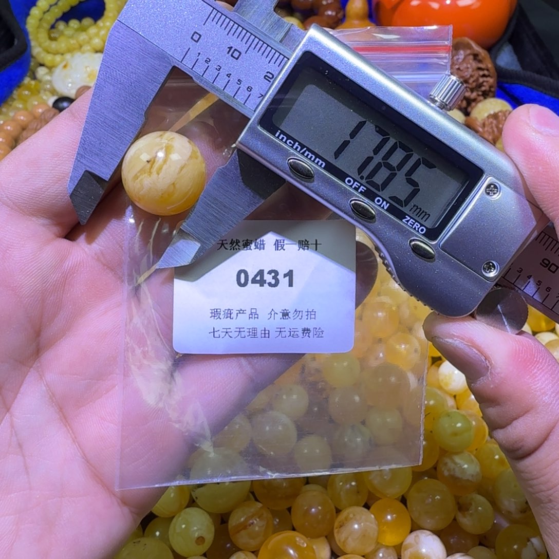 蜜蜡未镶嵌珠宝奇石