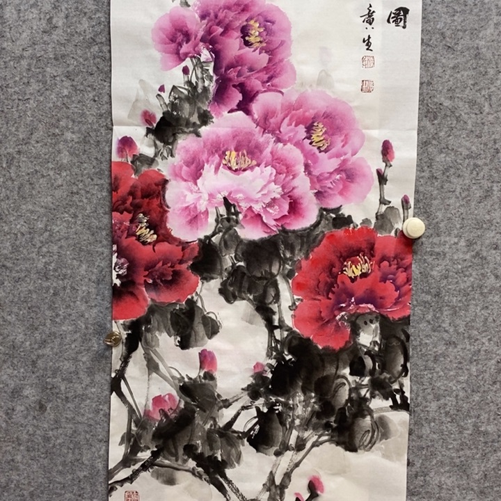 竖款杨广生老师作品