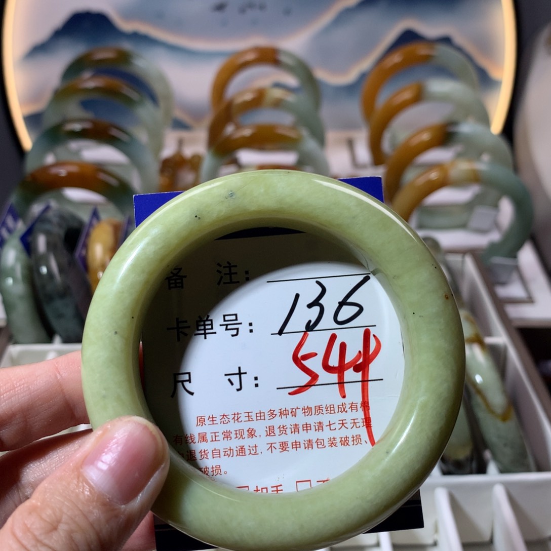 【闪购商品】蛇纹石玉手镯未镶嵌