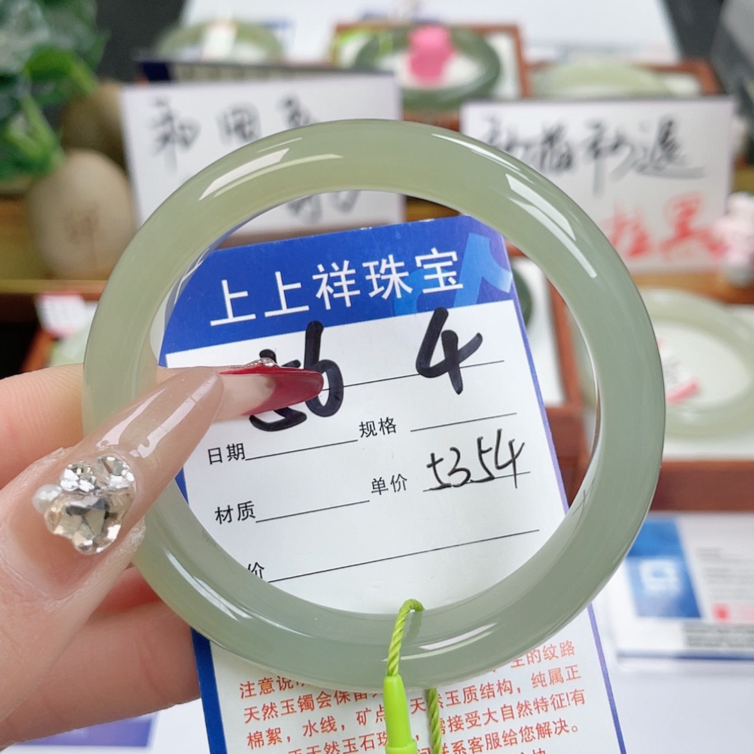 和田玉手镯未镶嵌