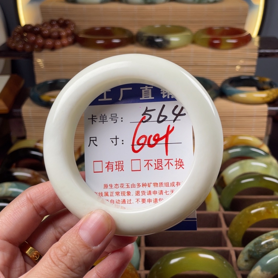 麋****蛇纹石玉未镶嵌手镯