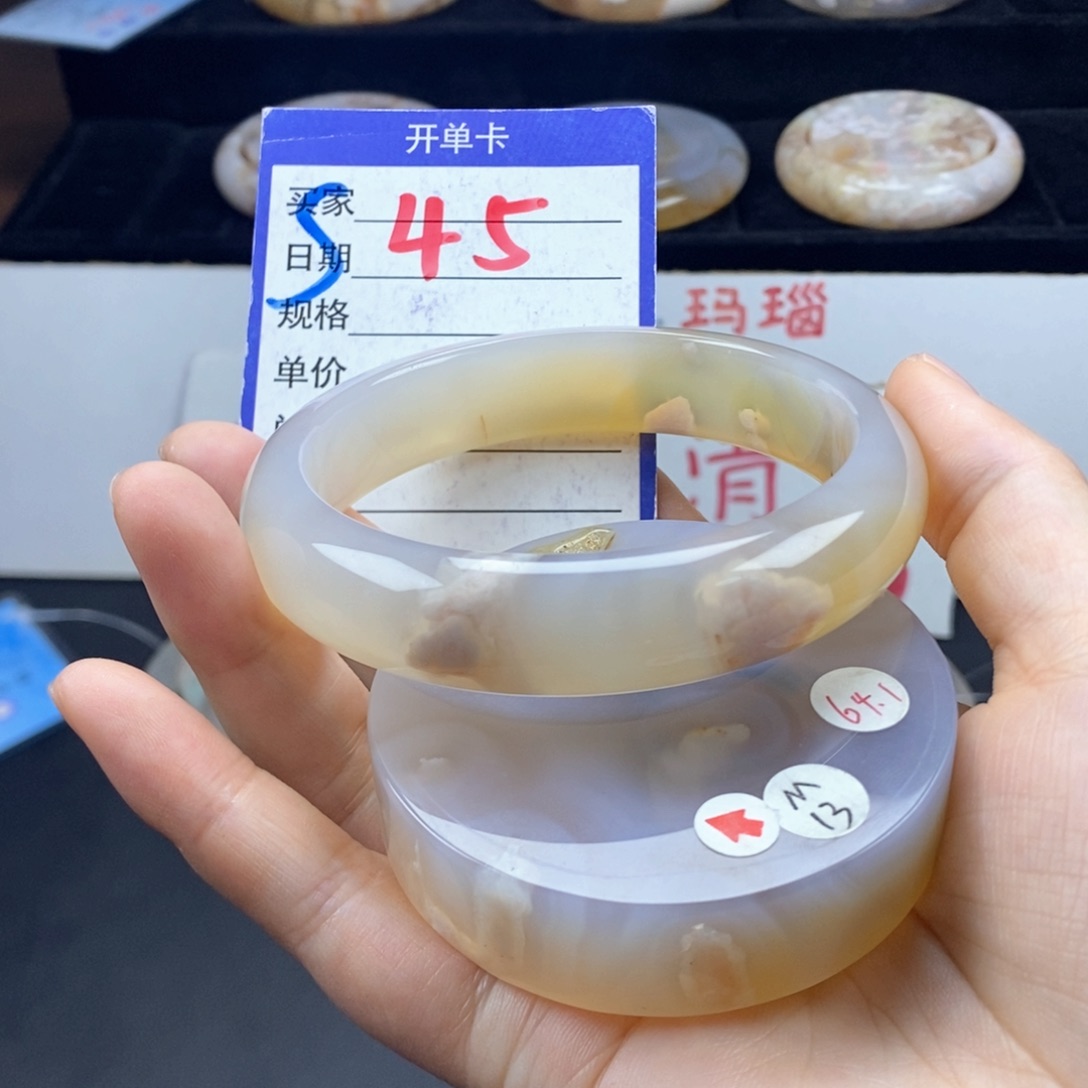 石英质玉手镯未镶嵌
