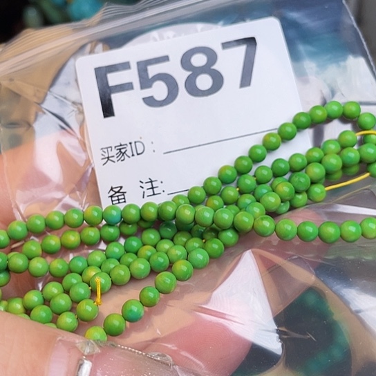 珠珠、老型、三通、墩子空竹配件（直播间选货为准）