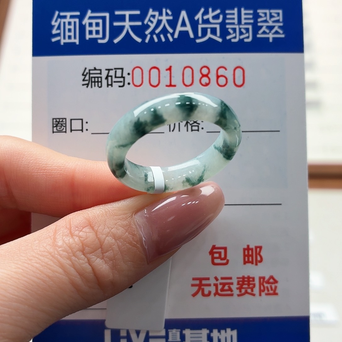 未镶嵌戒指翡翠天然缅甸A货翡翠圈口21 福利