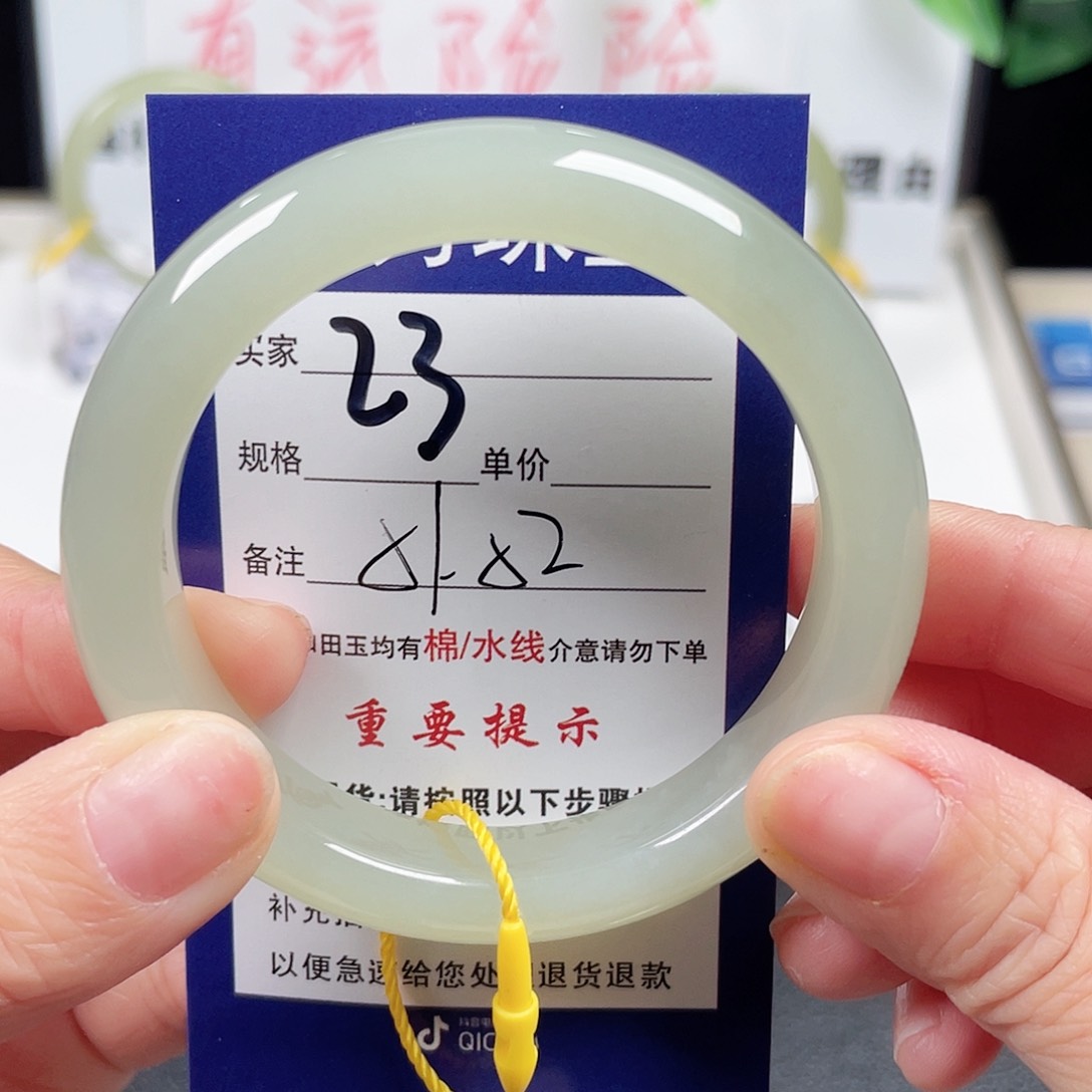 和田玉手镯未镶嵌