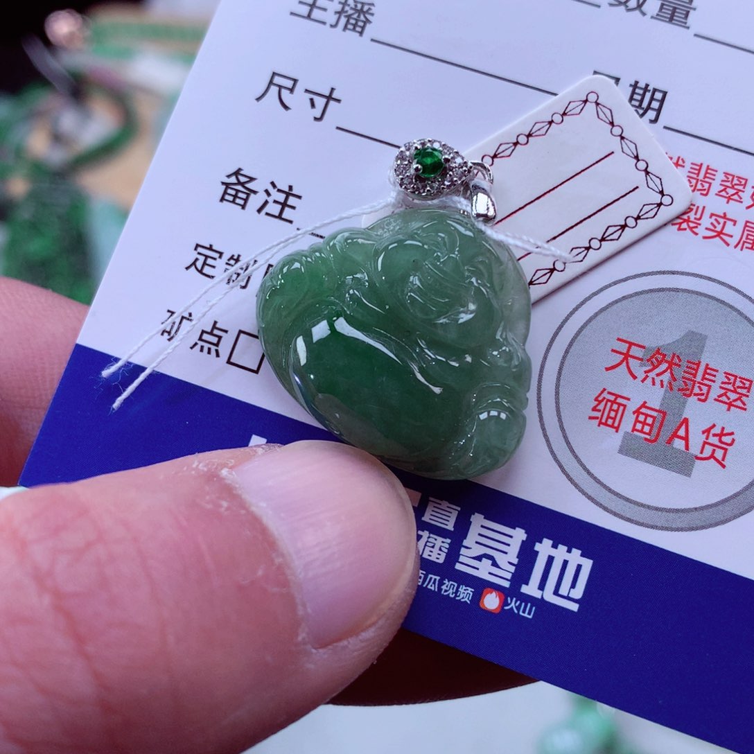 翡翠颈饰未镶嵌翡翠吊坠