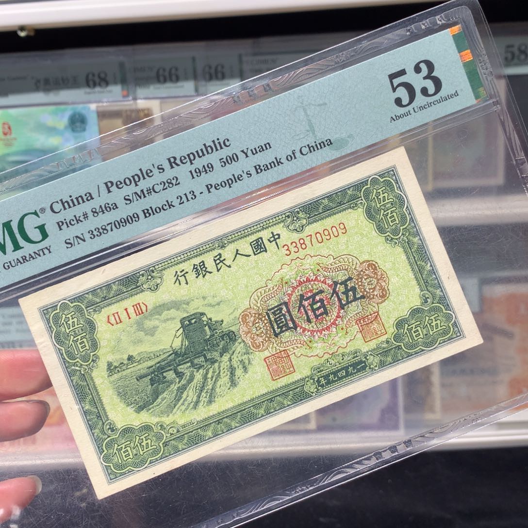 纸币 纸币 纸币 纸币