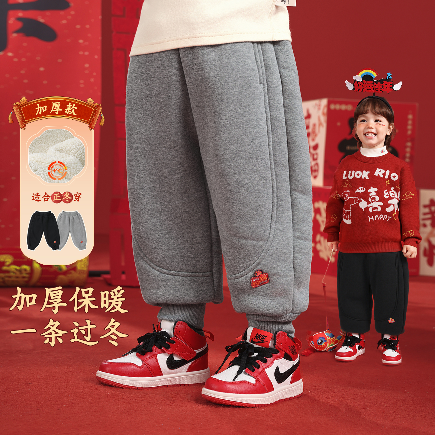 【新年款加绒加厚运动裤】右欧男童休闲卫裤冬装儿童宝宝童装U16096