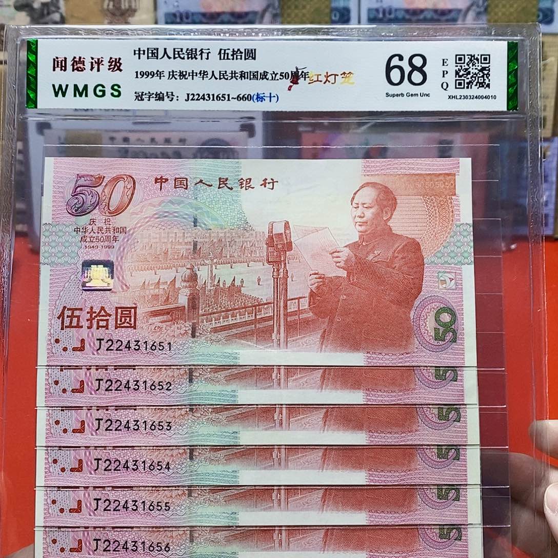 红灯笼 标十。。。。。。。。。