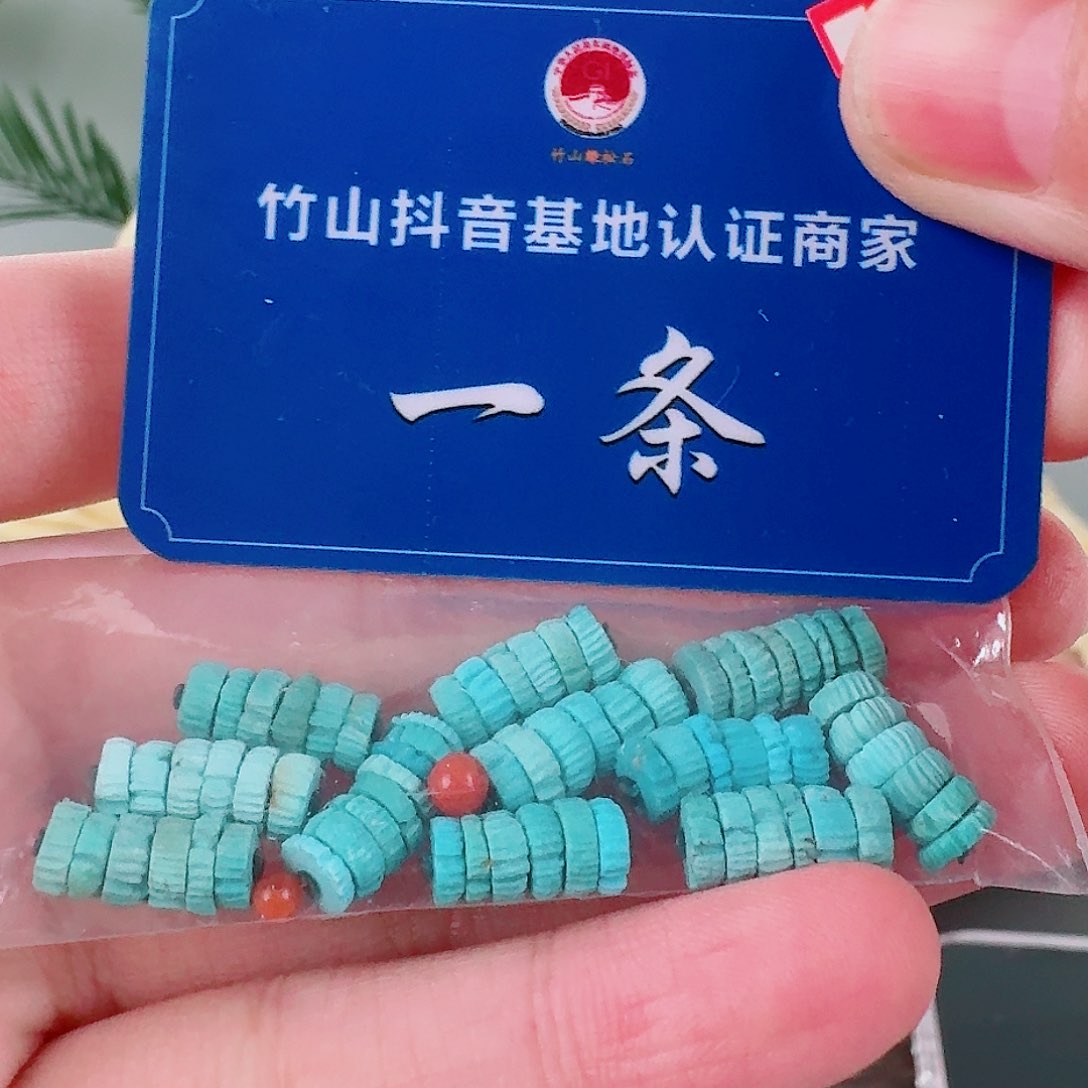 南红玛瑙珠宝奇石未镶嵌