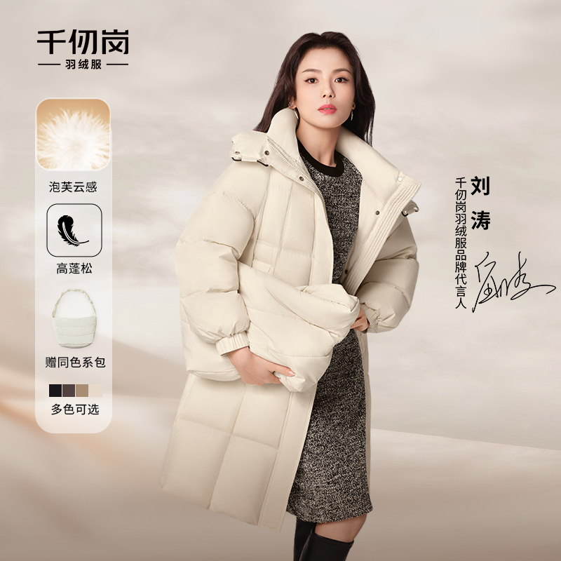 【商品同款新品】千仞岗刘涛同款保暖泡芙时尚羽绒服Y308199Y