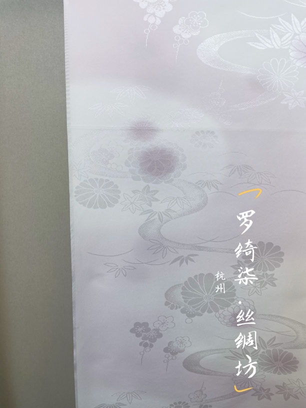 染小纹花卉晕染紫色反物