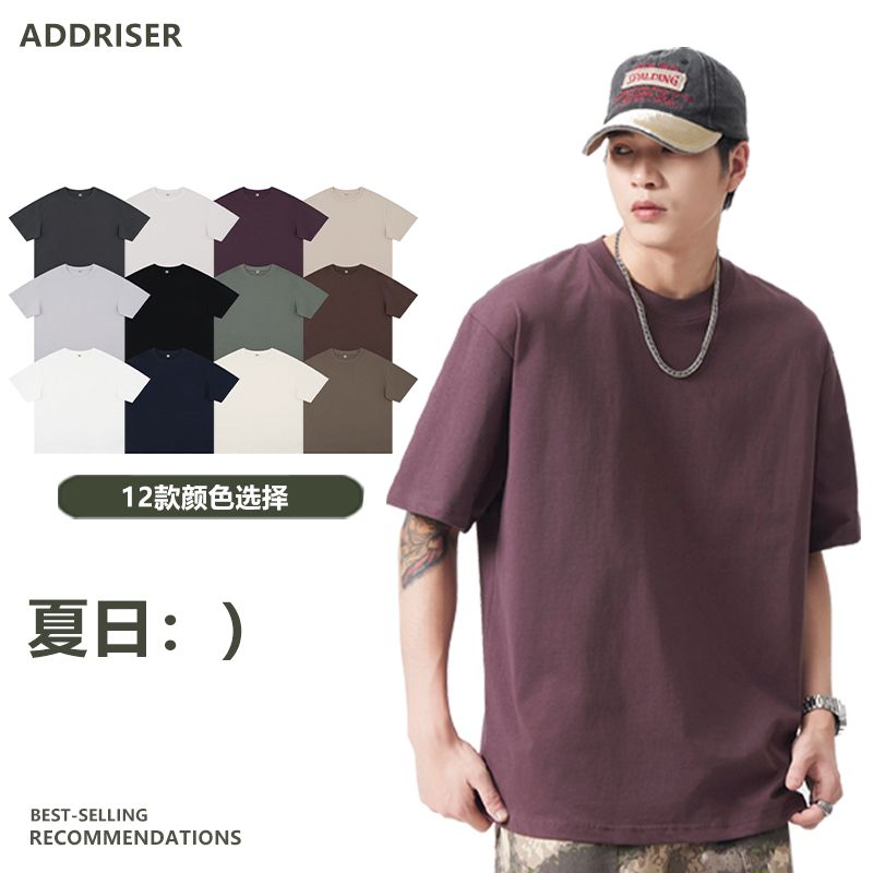 纯色新款百搭纯棉白色短袖t恤男女夏季重磅日系男生打底半袖上衣