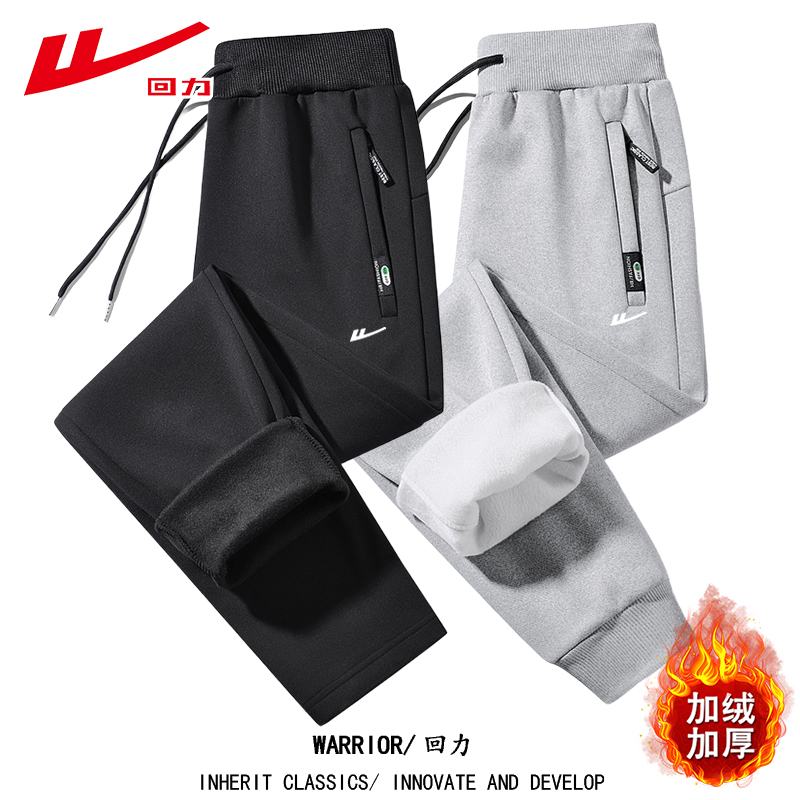 Warrior/回力加绒休闲裤卫裤秋冬加厚保暖秋冬季百搭宽松男士