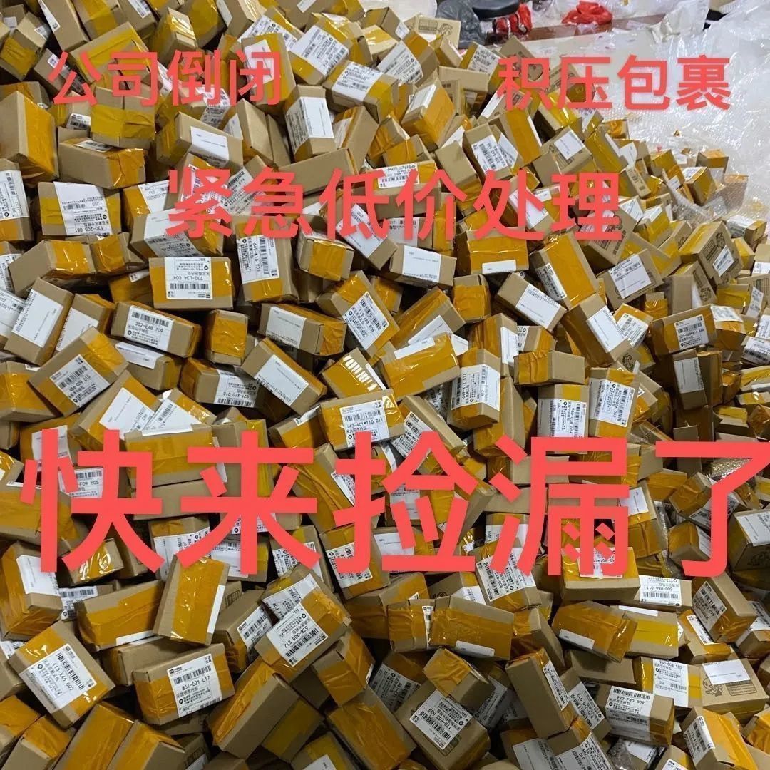 M盒商品样品数据线收纳彩装电子产品