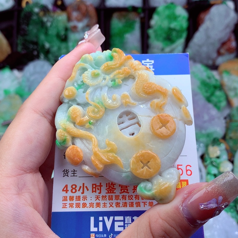 【闪购商品】翡翠颈饰未镶嵌挂件