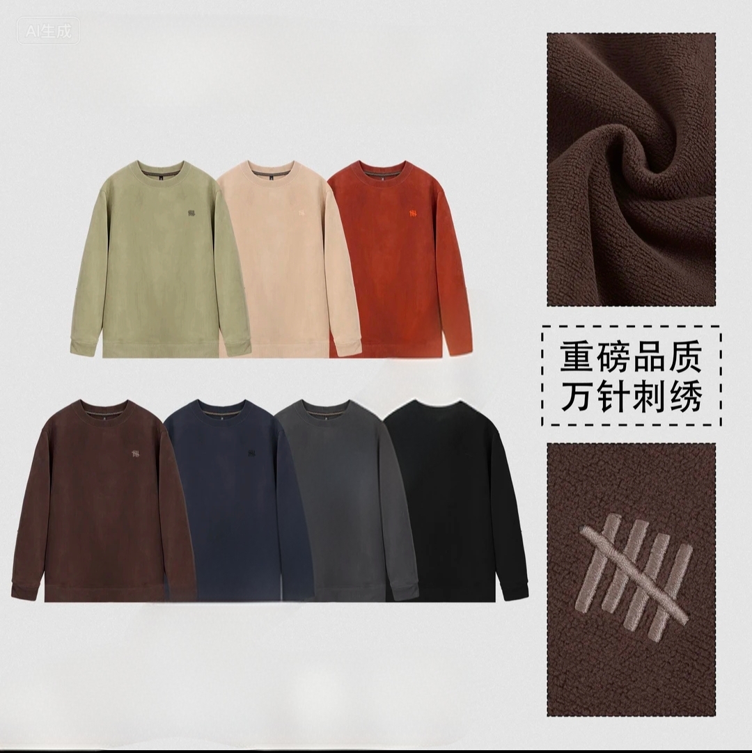 【7A抗静电，自发热,刺绣栅栏】双面奥利绒冬季刺绣卫衣，打底衫男装