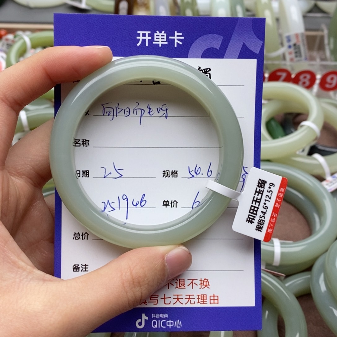 和田玉手镯未镶嵌向****！