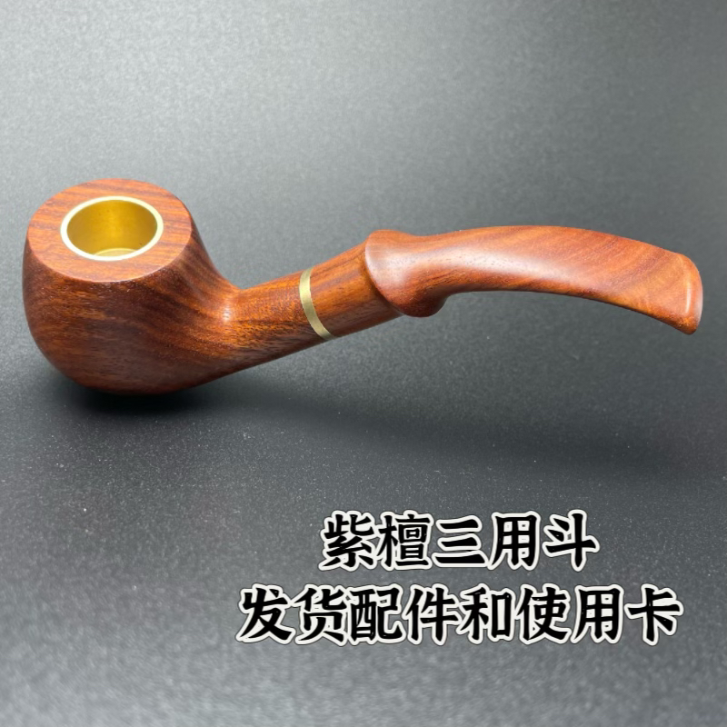 紫檀中号带节三用斗长度13.5斗高4.1外径3.9