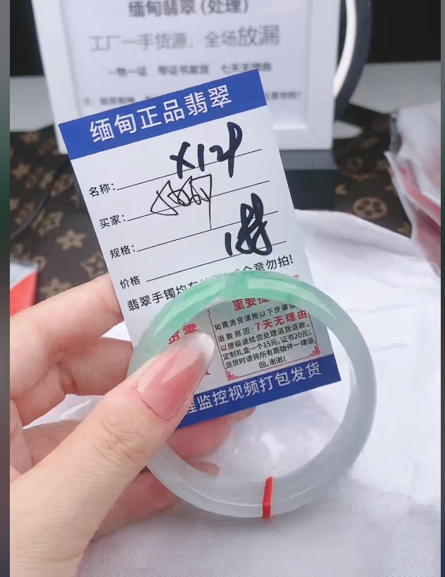 X129【缅甸翡翠 手镯】实物以直播间为准微色差G
