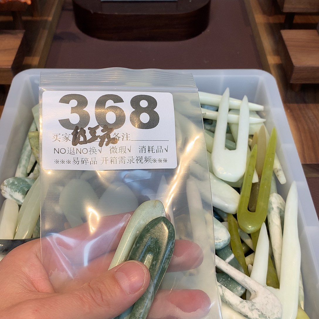 合金蛇纹石玉发饰铃*花