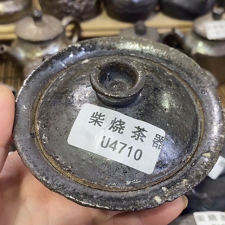 柴烧柴烧柴烧柴烧