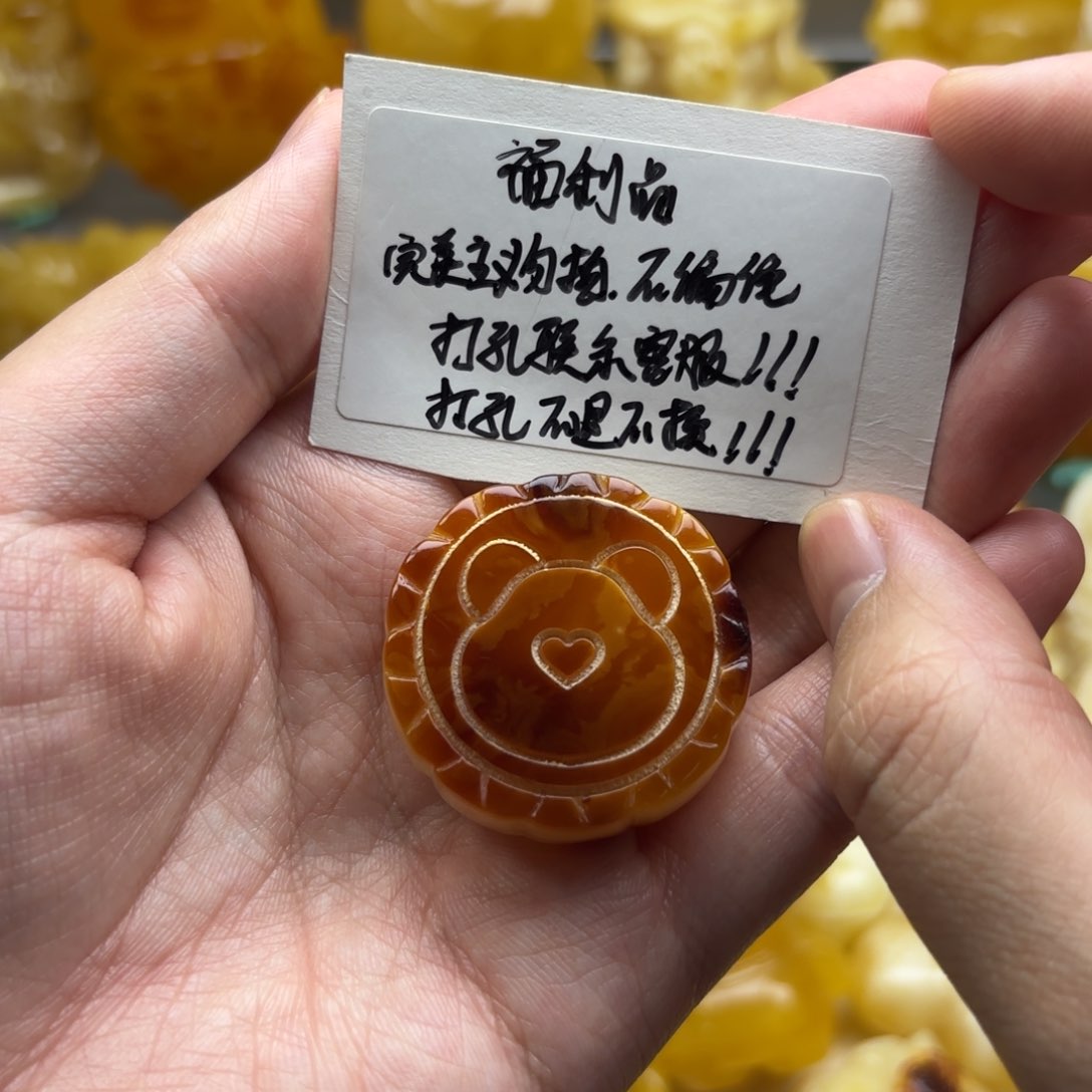 蜜蜡裸石未镶嵌蜜蜡吊坠打孔不退换