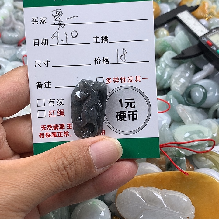雾***溪吊坠(不含链)未镶嵌翡翠
