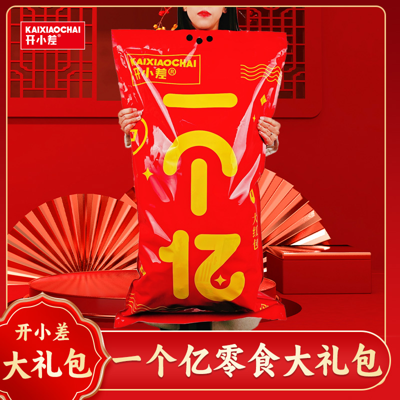 开小差一个亿零食大礼包麻酱毛肚影院爆米花蔓越莓饮料春季出游