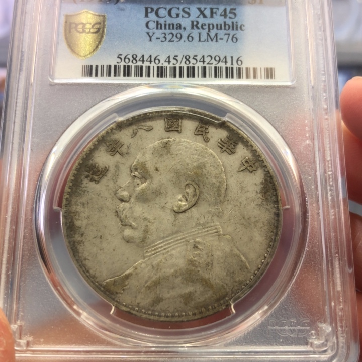 银百货店45八年大头9416