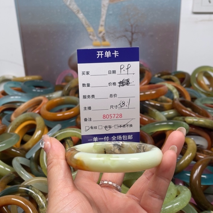 蛇纹石玉未镶嵌手镯