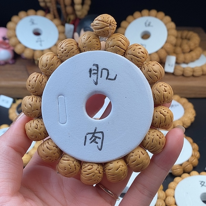 桃核手串肌肉15  （尺寸误差0.5之间）