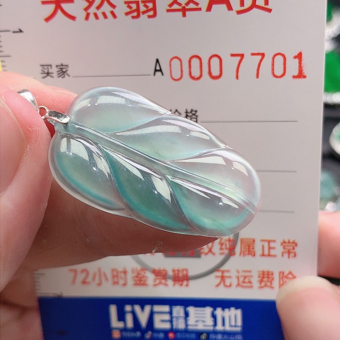 翡翠吊坠(不含链)银S925镶嵌