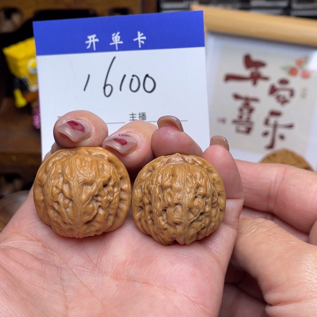 桃核把件?元宝34李。 