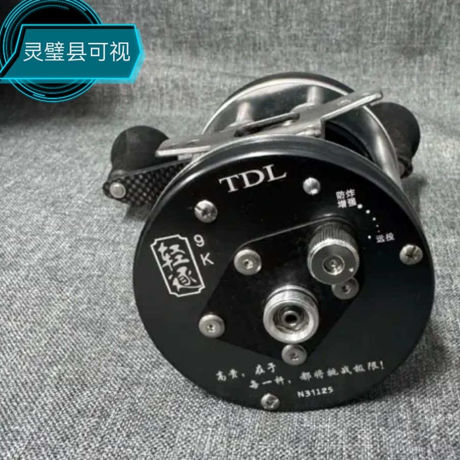 凡纳轻逐刺渊轮子  工匠方舟屏  一套