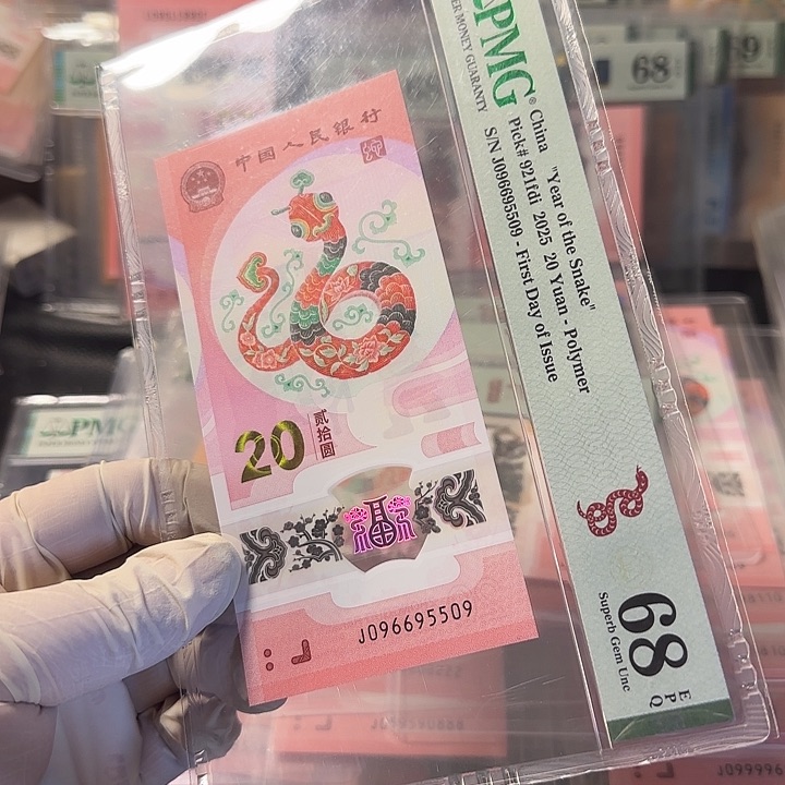 塑料096695509金马王68分