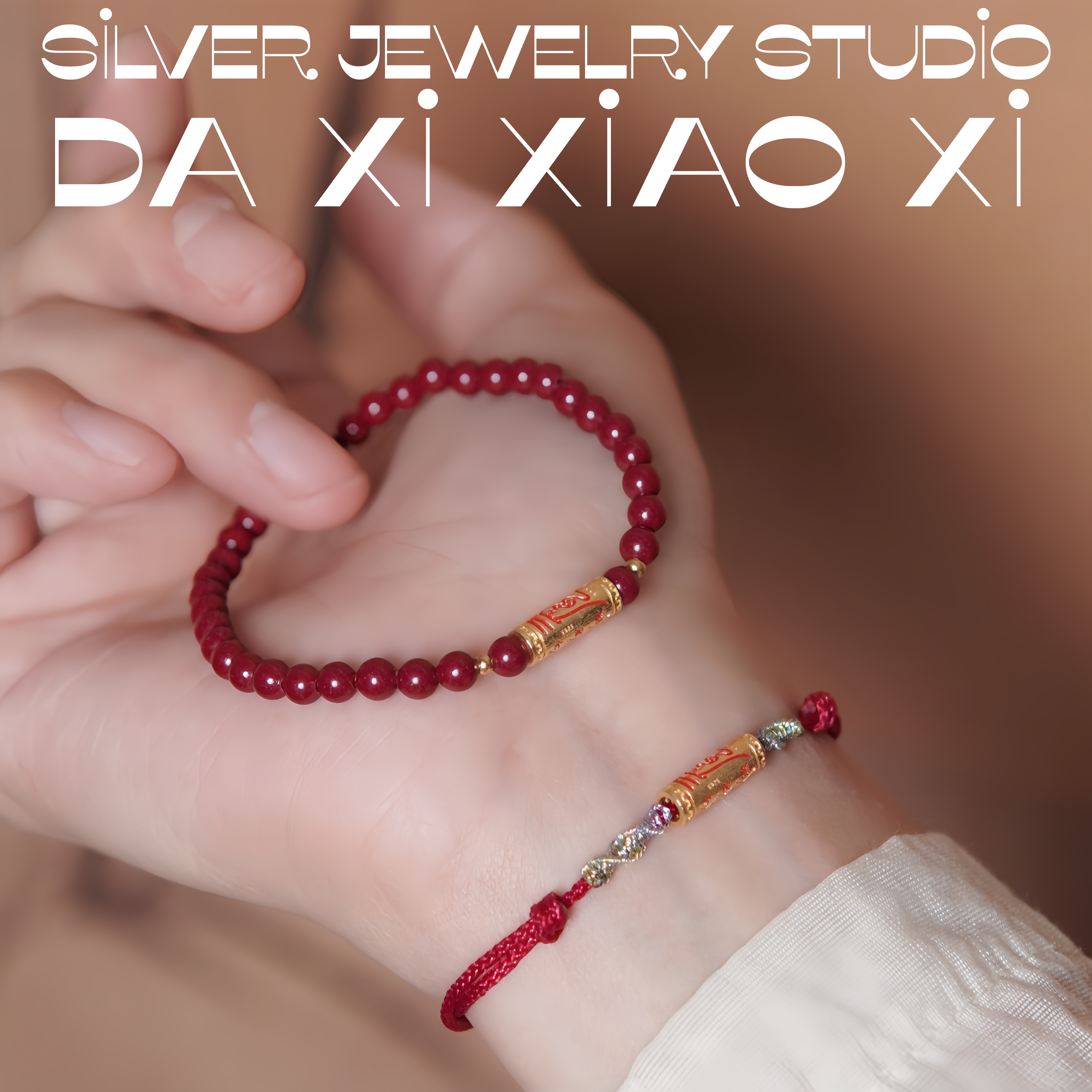 含辰砂工艺品大喜原创【年年岁岁】辰砂本命手链银饰民族风格足手链