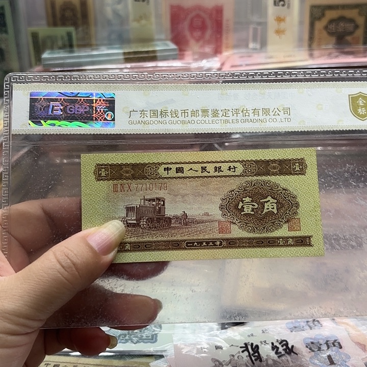 黄一角1张无4————————-