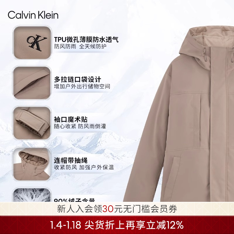 【防风防水】CK Jeans秋冬男士户外耐磨连帽派克服羽绒服