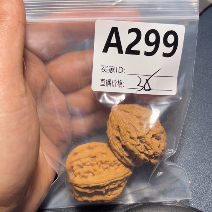 核桃手串/手链承****L好咯好咯