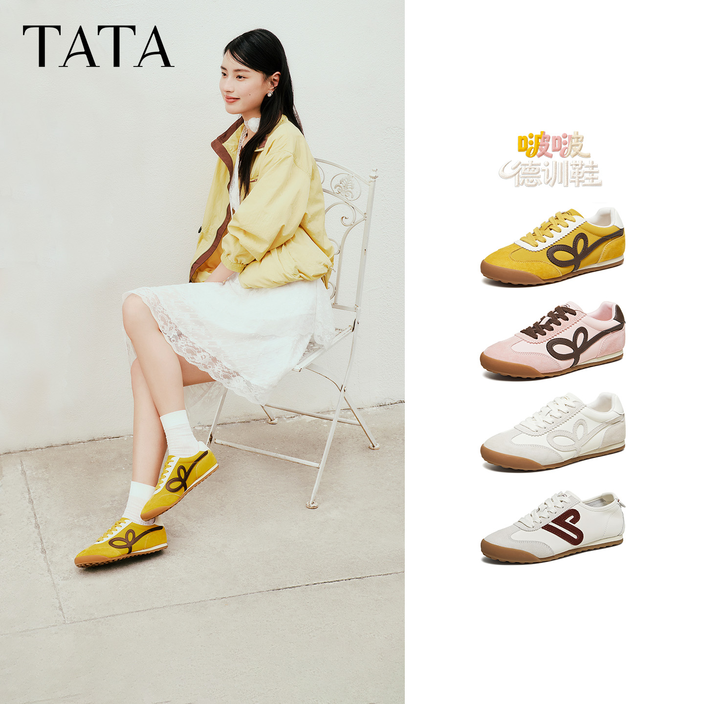 【国家补贴】TATA他她夏新款啵啵德训鞋女休闲运动阿甘鞋CH302AM6商品图