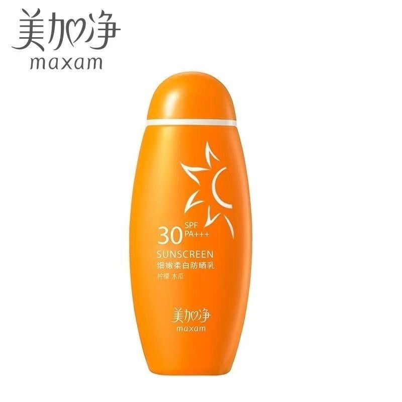 【2026.04.19到期】美加净细嫩柔白防晒霜 100ml