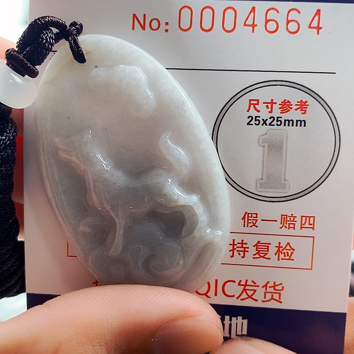 翡翠吊坠(不含链)未镶嵌