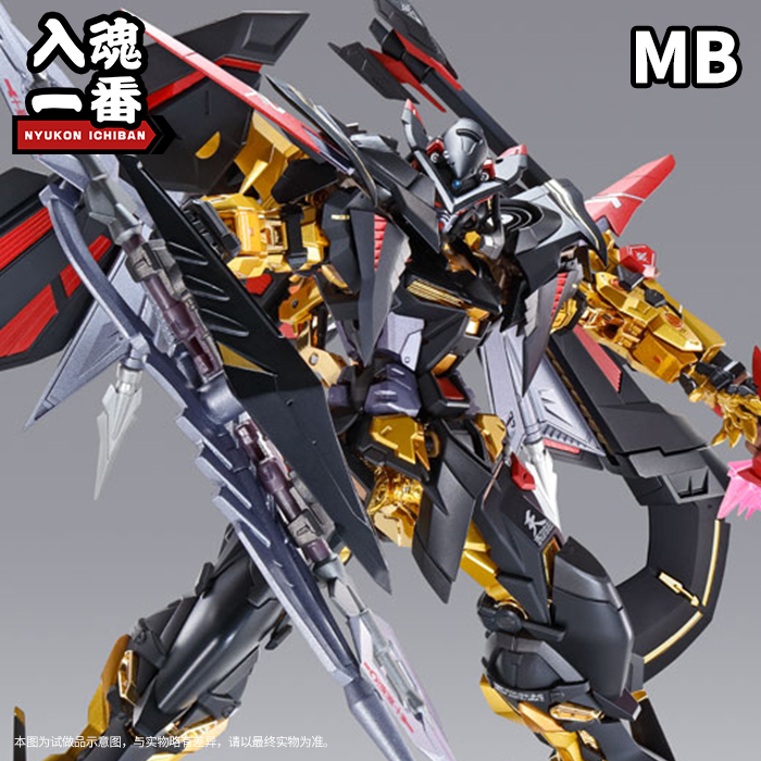 MB系列 异端高达金色机天米娜 天空的皇女【RHH-10713】