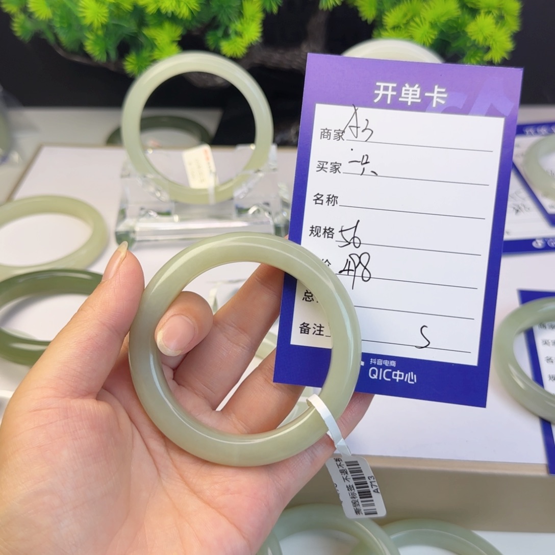 和田玉手镯未镶嵌一**鱼