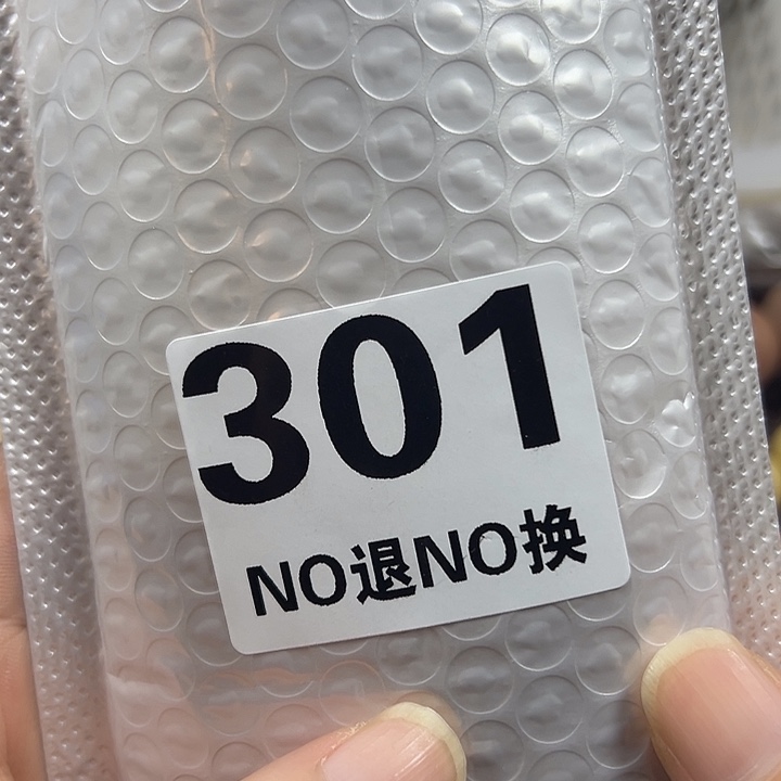 懿***麟吊坠菩提根/象牙果