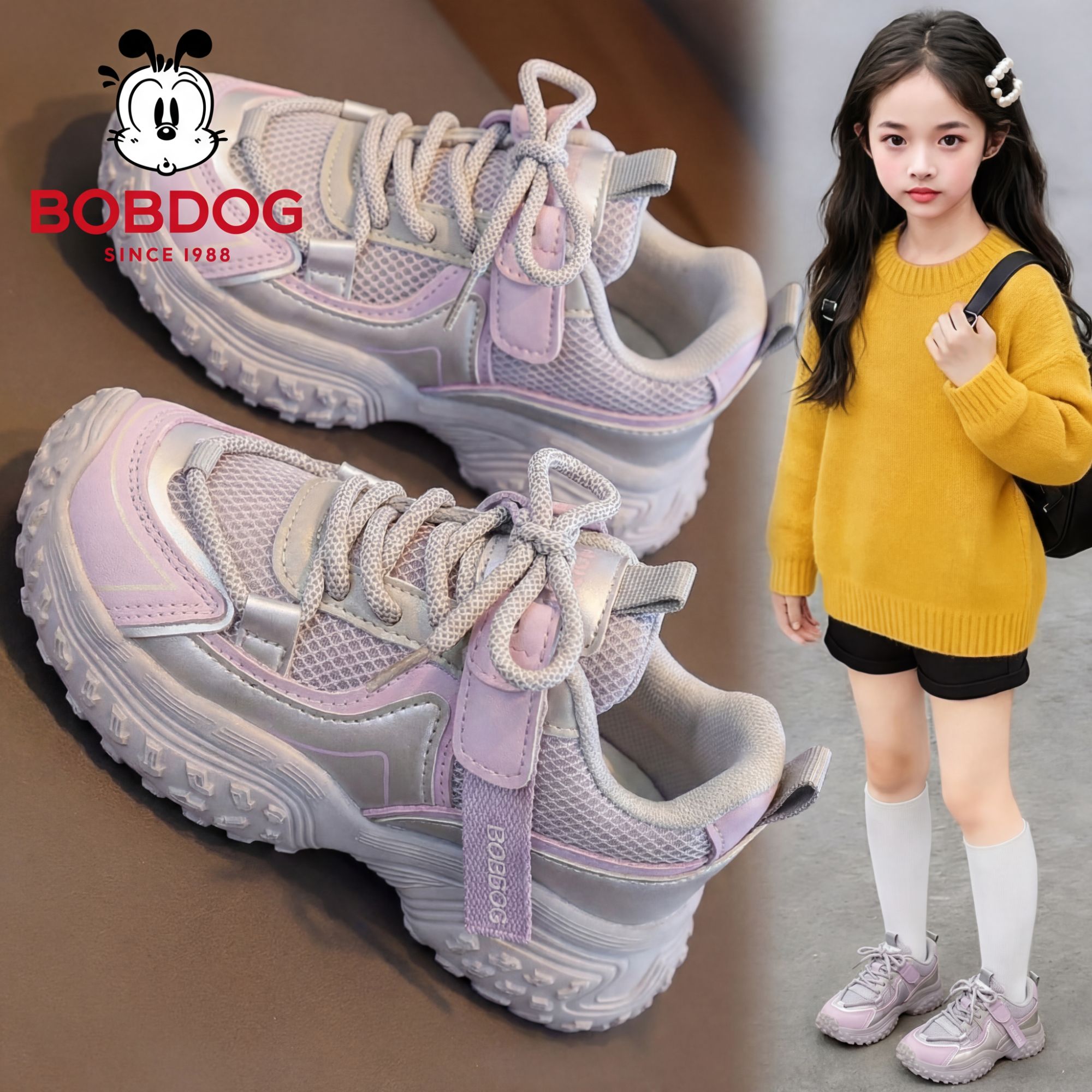 巴布豆女童网面透气运动鞋2026春季儿童老爹鞋轻便休闲公主女孩商品图