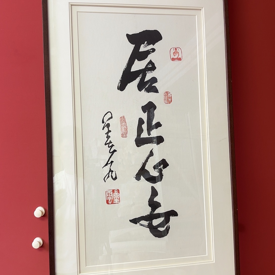 国画6666666666666