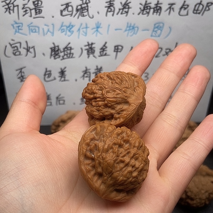 止***）大大大大大大大大大官帽