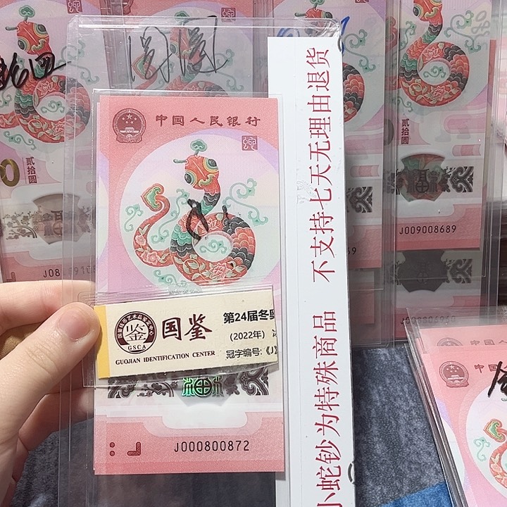 塑料000800872。。。。。。。。。。。